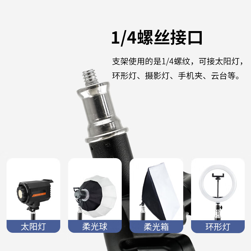 【严选百货】2.1米手机支架直播摄影伸缩灯架水平仪三脚架落地拍 注手机直播支架需加拍此配件(云台+手机夹