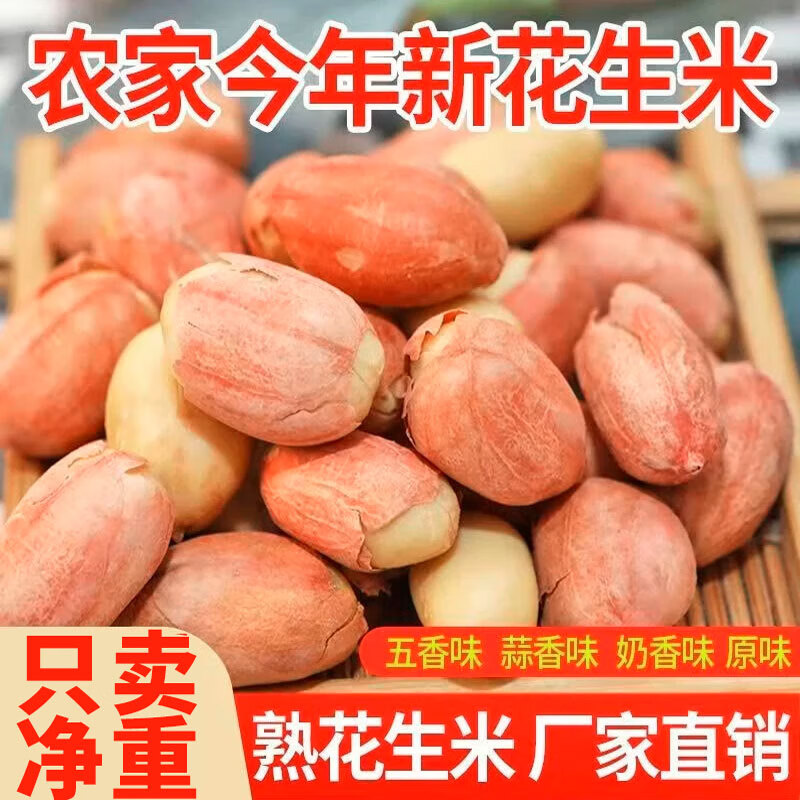 ������������㻨������ɳ���������ԭζ�¾Ʋ˻�����������ʳ���ü������ ���㻨���׾���500g