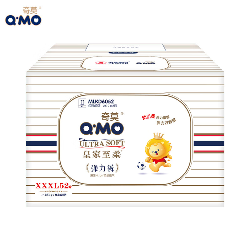 奇莫Q-MO皇家至柔拉拉裤XXXL52片(17kg以上)电商装加大码弹力裤超能吸