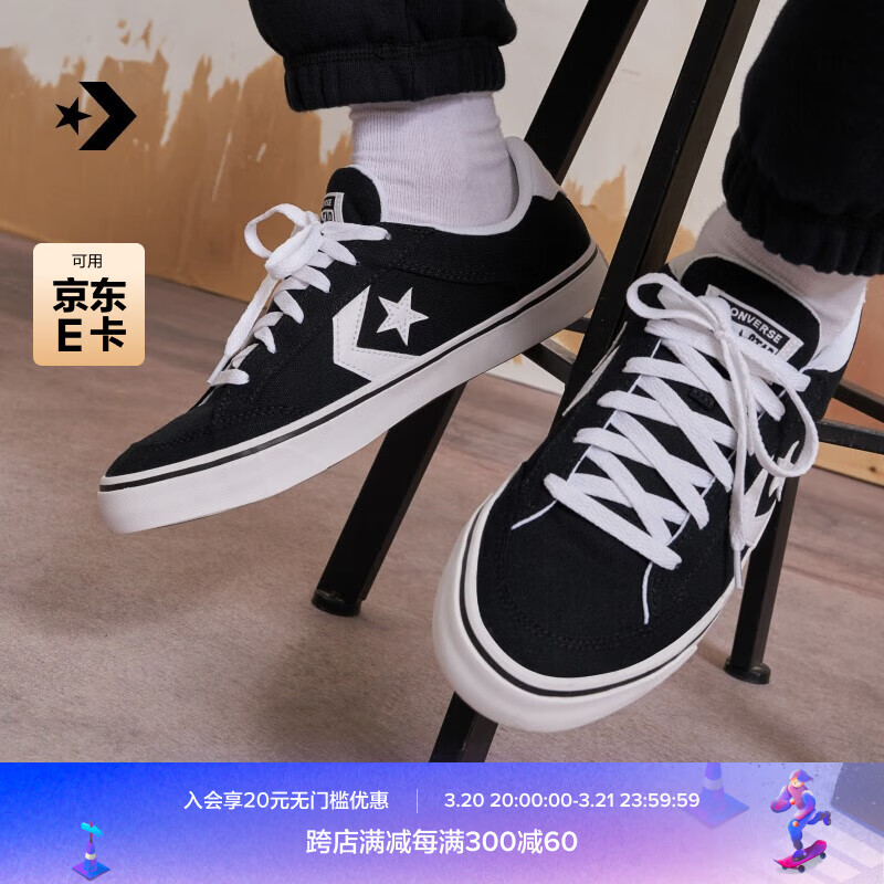 匡威（Converse）官方 Tobin 托宾男女复古撞色星箭休闲板鞋A03686C A03686C 35