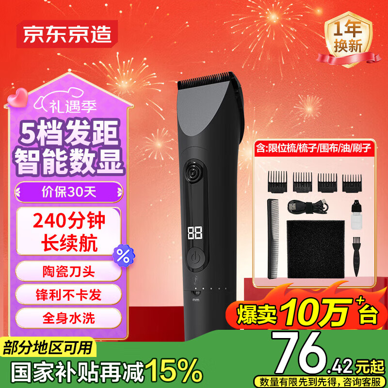 ��������綯���������� רҵ����������������������ͯ��������������ͷ������������������ ������ë��