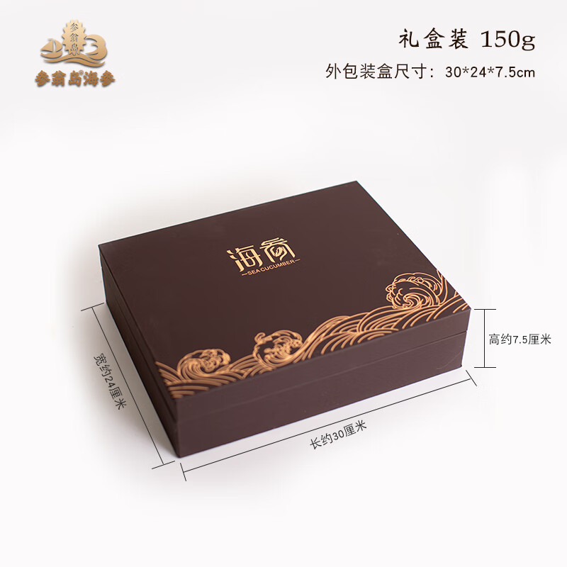 参翁岛【过节送礼促销活动】大连底播纯淡干海参 150克g礼盒装 国标有机 经典礼盒装 150g*1盒 18-24头