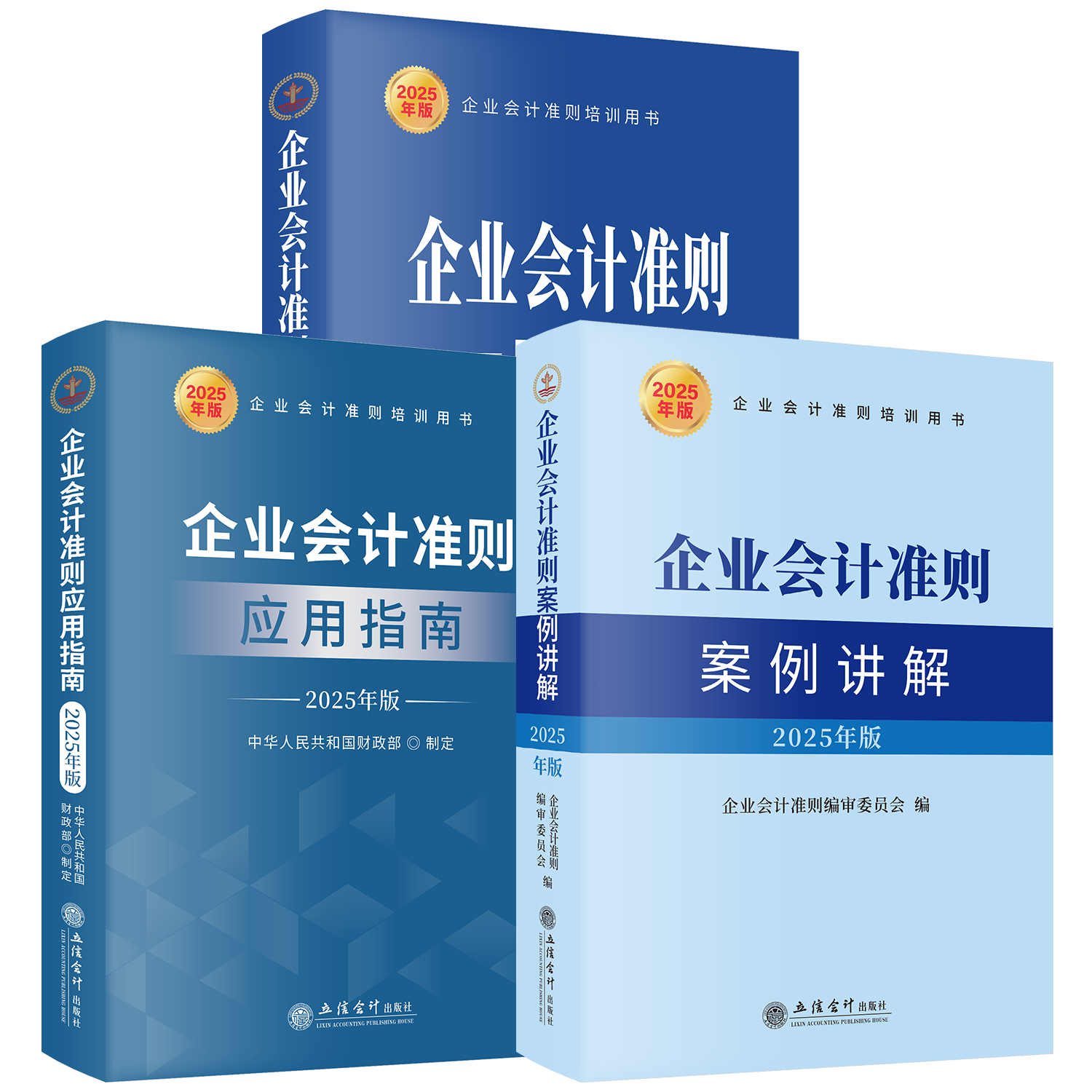 ڲ2025°ҵѵ顿ҵ׼+Ӧָ++Ľʵ 2025 һƱáѧԭ񱨱ƹ ȫ3װ 2025169Ԫ