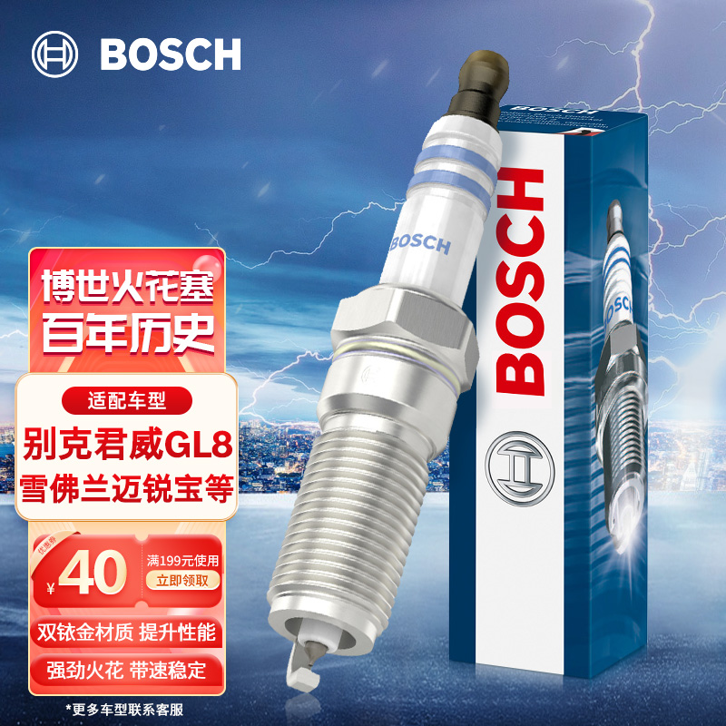 开箱分析博世HR8NI332W火花塞可以入手的吧？真实感受剖析