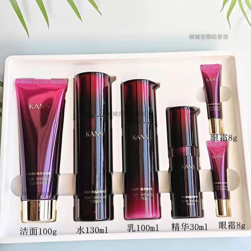 韩束黑耀晶护肤品水乳套装提亮紧致熬夜补水保湿化妆品 韩束黑耀晶采挚享霜版6件套盒