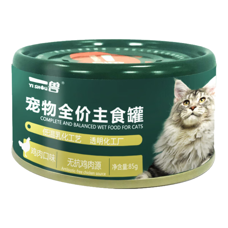 һ�� ȫ����ʳè��ͷ 85g*1�� 2.9Ԫ