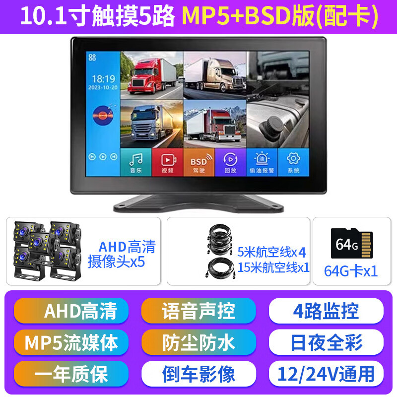 ���ԣ�YOELBAER����������Ӱ�����ҹ��ǰ��˫¼��·����ո��24vͨ���г���¼�� 10�紥����·MP5+BSDԤ��+64G�� 558Ԫ