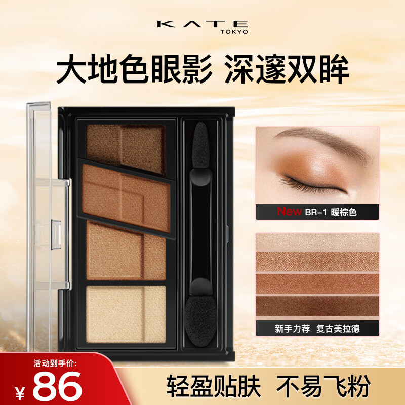 ���䣨KATE��������Ӱ��Ӱ��ů��ɫ���ɫ��Ӱ������Ⱦ��Ӱ����Ů������BR-1