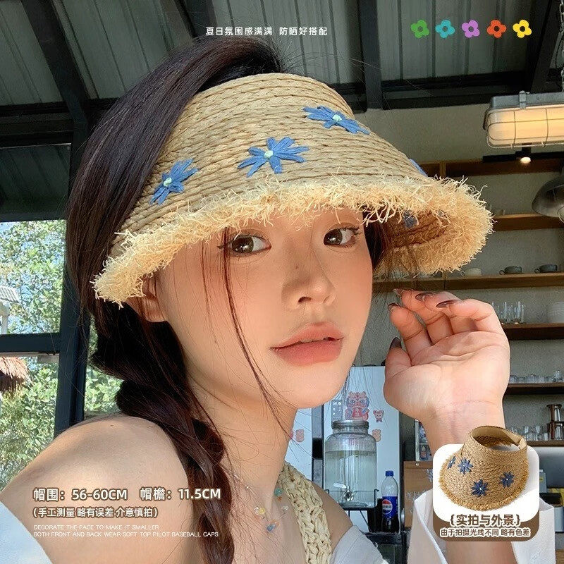 确不凡遮阳帽子女款夏季2025新款可爱空顶草帽女2025新款沙滩度假海边帽 蓝色小花[毛边空顶] M(56-58cm)