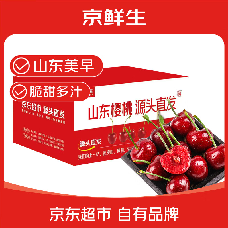 plus��Ա�������� ɽ��ӣ��/������ 3J��/12g+ ����1.8�� ����ˮ�� Դͷֱ��