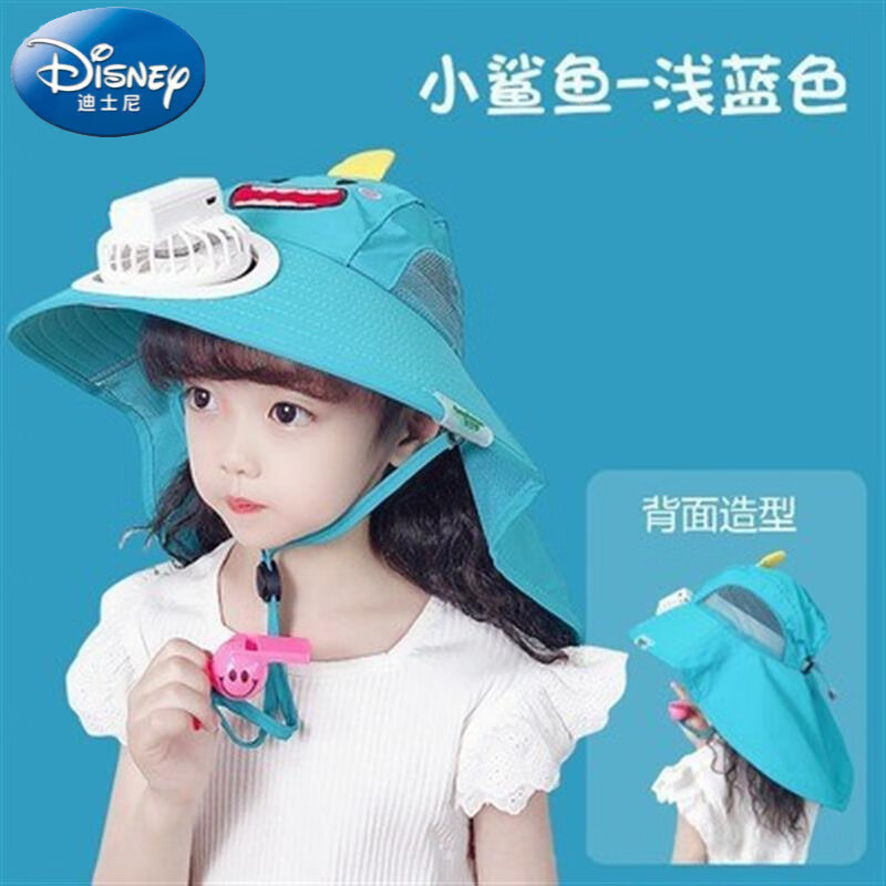 迪士尼（Disney）兒童防曬帽大帽檐披肩護(hù)頸夏季寶寶遮陽帽男女童涼帽帶風(fēng)扇太陽帽 藍(lán)色小鯊魚【風(fēng)扇款】 3-15歲 x 均碼