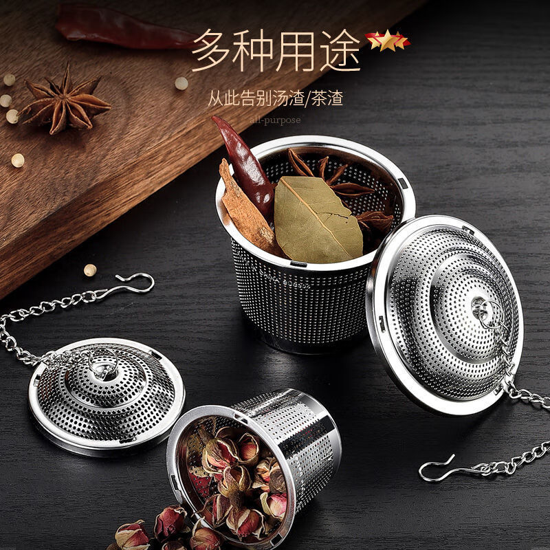 爾煦304不銹鋼 調(diào)料球家用鹵料燉肉料煲湯調(diào)味盒過濾網(wǎng) 304桶型小號(hào)(直徑4.5cm)