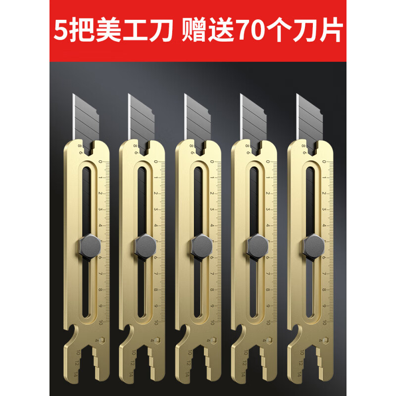 �²ʻ�¹���������Ƭ����ȫ�ּӺ�6��1����ֲ�ֽ��ֽ����ҵ���ѺϽ𹤾ߵ��ܲ���������ר��ǽֽ��� ������֡����͵���ɫ5��+70ƬSK5���� 60������ 7cm 153mm