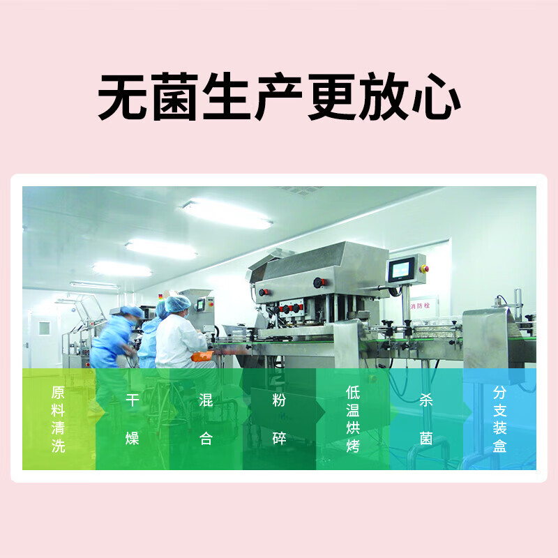 雷允上富硒谷物八珍粉20g*10袋乾隆御用古方传承独立包装方便营养代餐 2盒