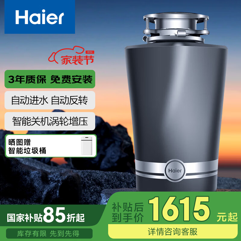 ���� ���������� LD680-W3