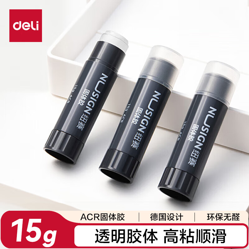 纽赛（NUSIGN）15gACR固体胶水 德国创意设计 高粘度无甲醛透明胶棒 办公用品 单支装 NS193