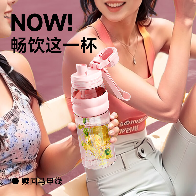 特美刻(TOMIC)运动水杯大容量塑料杯男士女士耐高温Tritan吸管杯便携 黑820ml
