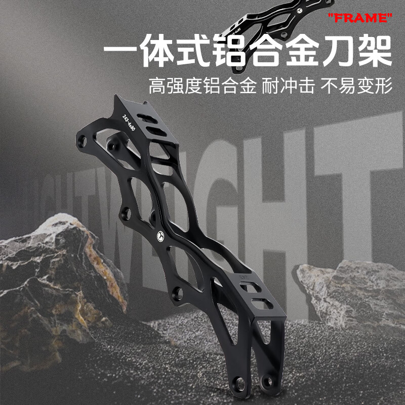 米高轮滑鞋成人溜冰鞋直排轮旱冰鞋刷街花式男女休闲可拆卸内胆龙脊 黑白鞋+护具 45