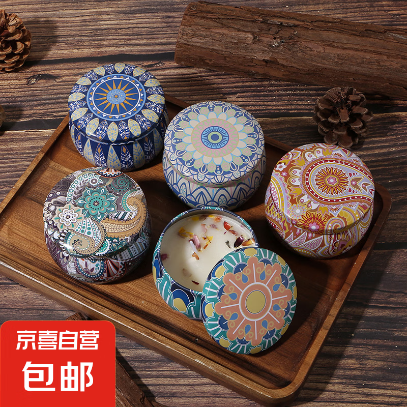 無(wú)煙香薰蠟燭東南亞馬口鐵罐干花手工大豆蠟臥室香氛伴手禮 檀香+烏木+薰衣草3個(gè)裝