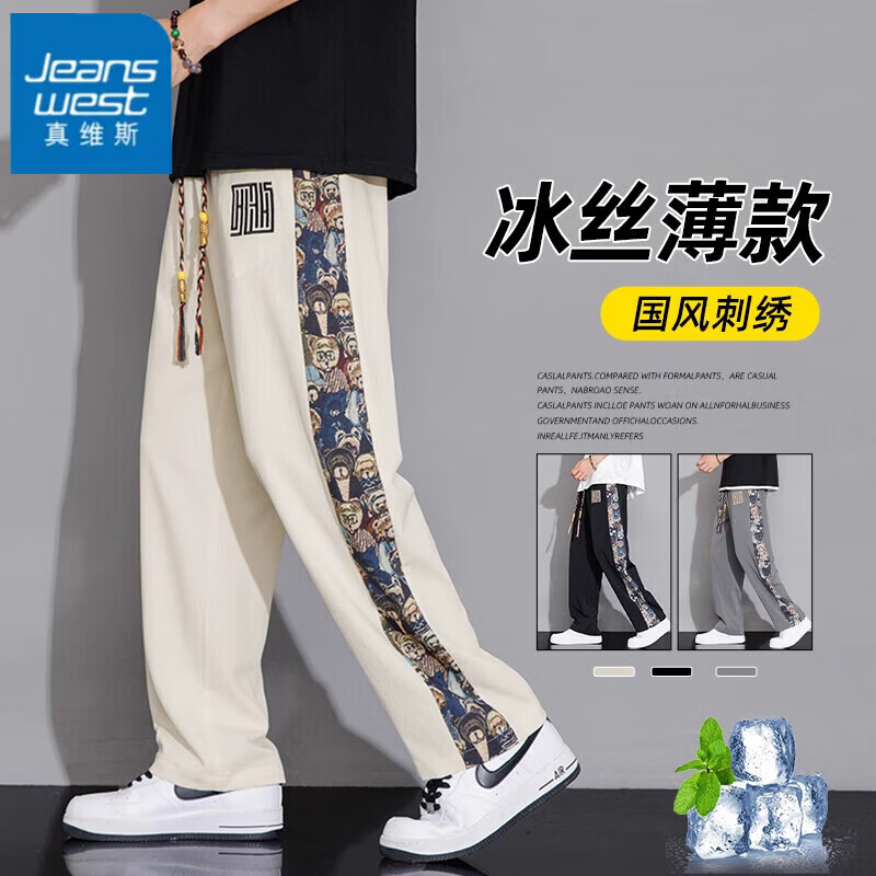 ���ڲ�������ά˹��Jeanswest���ļ����п��б�����紹��ֱͲ�п㳱���ٴ��¿��˿��ʿ������ K79�װ�ɫ S ������80-90�ﴩ��