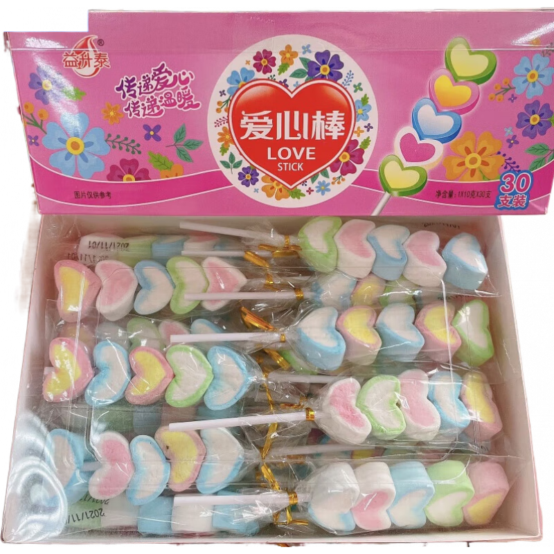 益升泰愛(ài)心棉花糖棒棒糖軟糖兒童節(jié)禮物糖果可愛(ài)串燒零食 愛(ài)心棒 30支