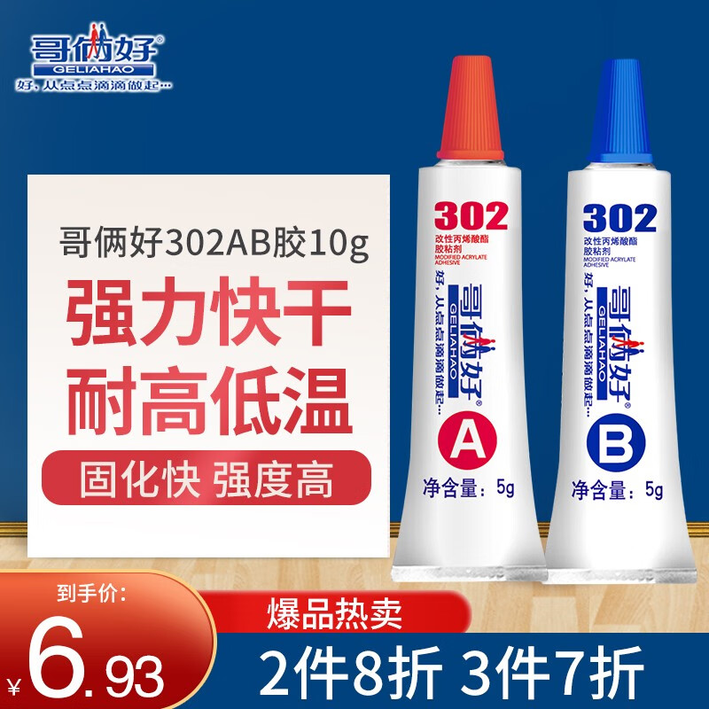 如何查询涂刷化工类辅料历史价格|涂刷化工类辅料价格历史