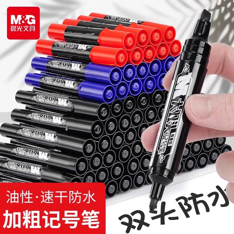 晨光（M&G） 大头笔记号笔油性黑色粗头大号工业工地用加粗大双头勾线笔粗笔快递记号笔 5支 黑色【大双头记号笔】