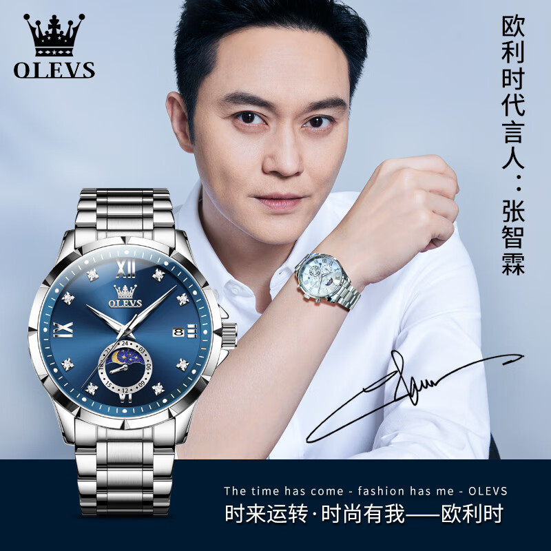 欧利时瑞士认证品牌2026新款手表男潮流时尚石英表月相夜光防水男士手表 本色蓝面-升级版【全国联保】免费刻字