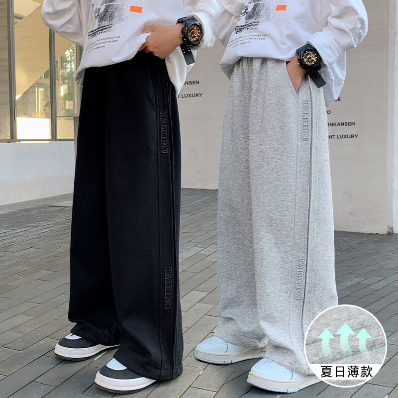 夢想邦尼男童春夏薄款褲子兒童直筒闊腿運動褲2025新款夏裝寬松彈力休閑褲 黑色【夏季薄款】 160 cm(建議身高160cm)