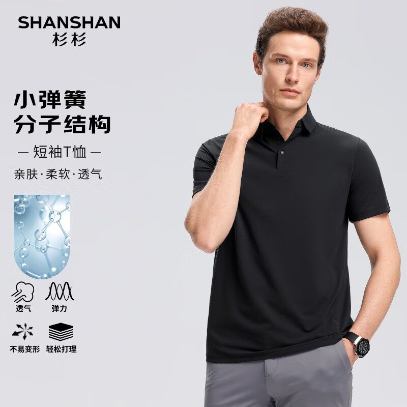 SHANSHANPOLO衫男夏季休闲易打理短袖男衣服翻领百搭透气T恤上衣 黑色 M /170