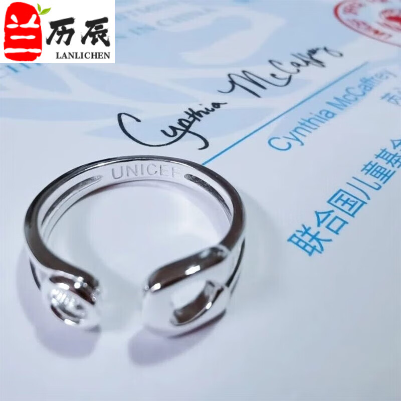 ZBJP珠佩麗聯(lián)合國(guó)兒童基金會(huì)戒指聯(lián)合國(guó)基金會(huì)聯(lián)合國(guó)戒指 迪麗熱巴情 聯(lián)合國(guó)戒指女款