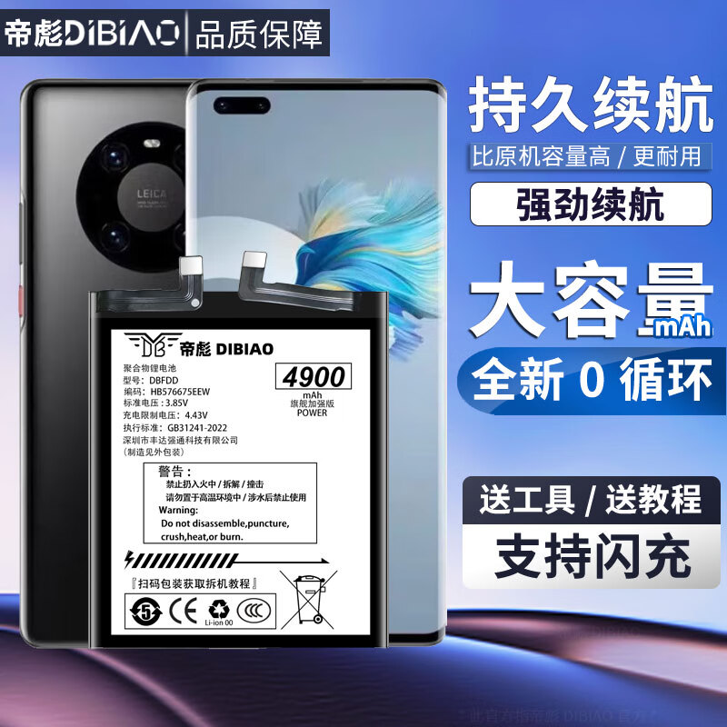 �۱����û�Ϊmate40pro��� ��Ϊmate40��ʱ�ݰ��ֻ�NOH-AN00����NOH-AN01����NOH-AL00��� ���ã���Ϊmate40pro��ء��ѽ���/��������