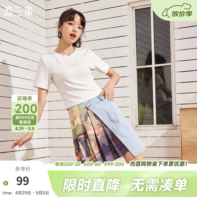 两三事 华丽流派 2025春季新款复古压褶油画印花拼接牛仔半身裙 拼色 S