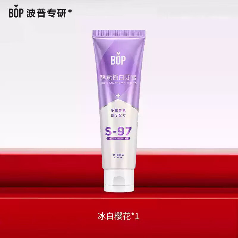 波普專(zhuān)研酵素鎖白牙膏清新口氣清潔口腔成人 冰白櫻花100g 1支
