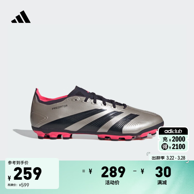 adidas PREDATOR LEAGUE人造草皮2G/3G AG定制短钉足球鞋阿迪达斯 金属银灰色/黑色/漩涡荧光红 42