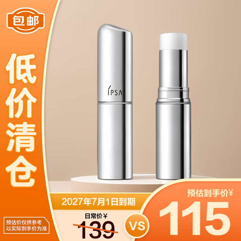 ��ܽɯ ��������ݼ����ʪ�� 9.2g