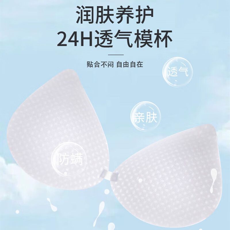 润微买一送一无痕内衣女小胸聚拢薄款透气舒适收副乳防下垂文胸罩 黑色 XL （适合85ABC）