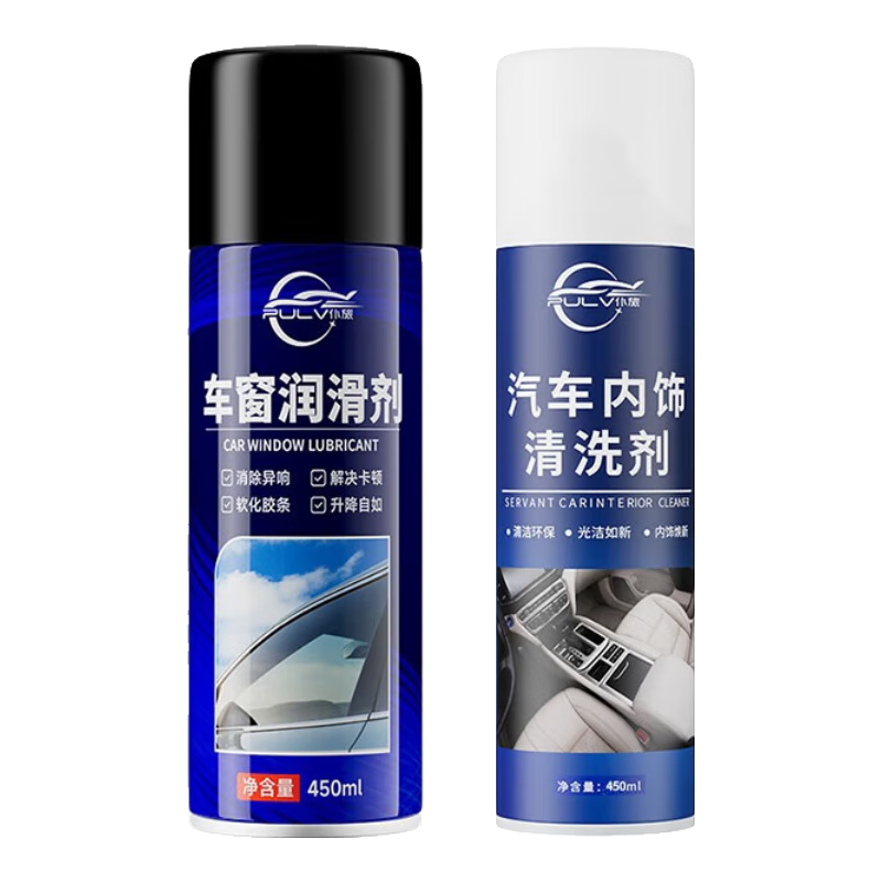 仆旅汽车车窗润滑剂车门天窗轨道润滑油玻璃升降异响消除清洗剂防老化 车窗润滑剂 450ml 1瓶 +内饰清洗剂