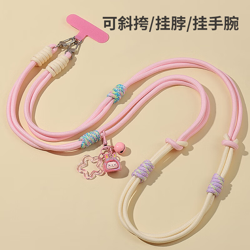 优思顿手机挂绳手机链手机壳挂绳斜挎可背女士超好看的可调节挂脖手腕款精致高级感夹片专用防丢环扣新款 【粉米+吊坠】可斜挎/挂脖/手腕-长短可调节