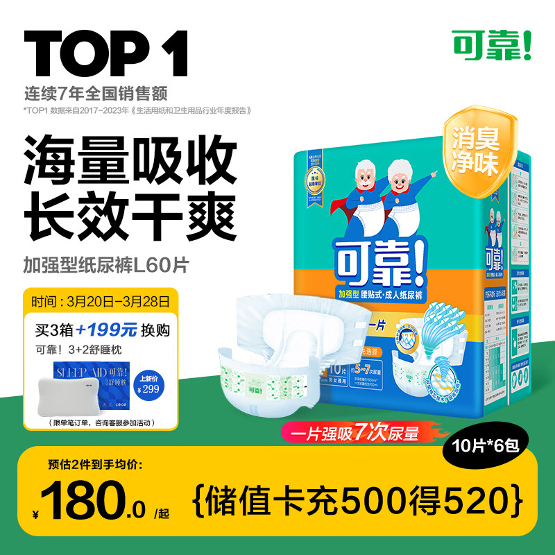 �ɿ���COCO����ǿ�ͳ���ֽ���L60Ƭ����Χ95-120cm��100%ԭ��ľ��������ʪ