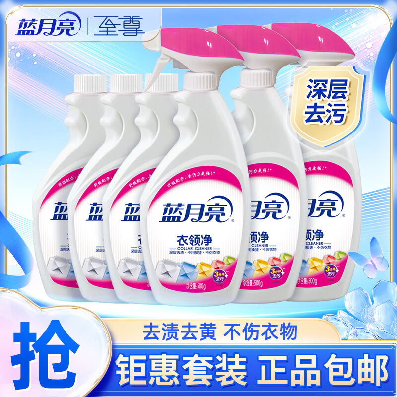 ���������쾻 ǿ��ȥ�������� ���ȥ���� ����� 500gƿ*3+500gƿ��*3��6ƿװ�� 49.9Ԫ