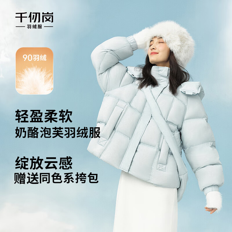 千仞岗秋冬季云感泡芙羽绒服女士短款连帽外套百搭休闲加厚保暖衣防寒服 清水蓝 S (160)