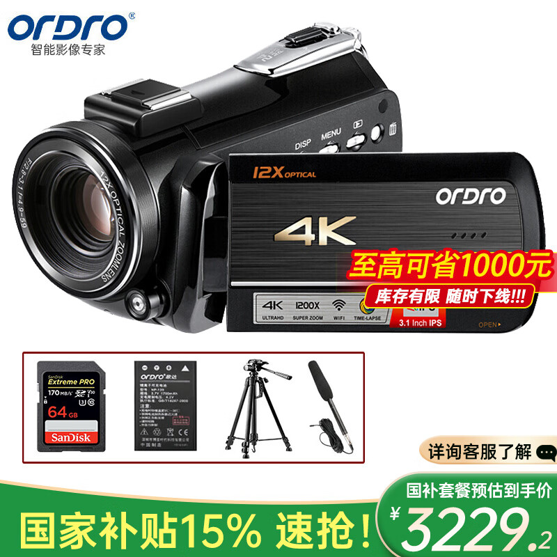 ŷ�ORDRO�� ֱ������� AC5 4K����,�ֳ�,��Яʽ,��ѧ�佹