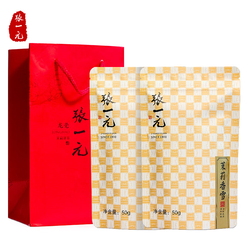张一元茶叶 特级浓香茉莉花茶香雪50g/袋古朴包装 特级飘香花茶 香雪*2(LH小手提袋)