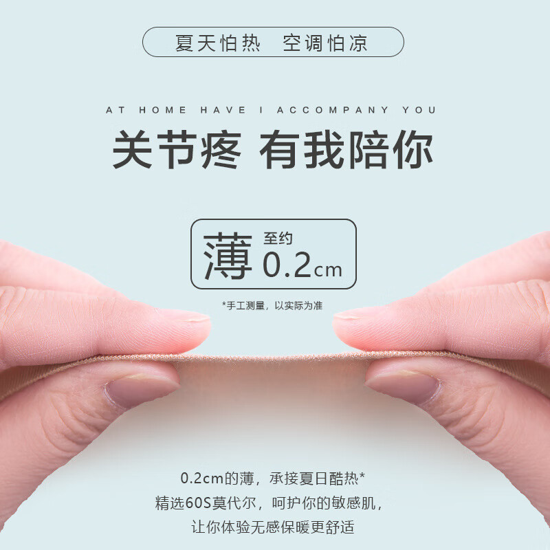 夏季超薄款护肘关节套护腕莫代尔男女士胳膊肘加长手臂套保暖防寒 XL【150-200斤】 深灰【长度50厘米】