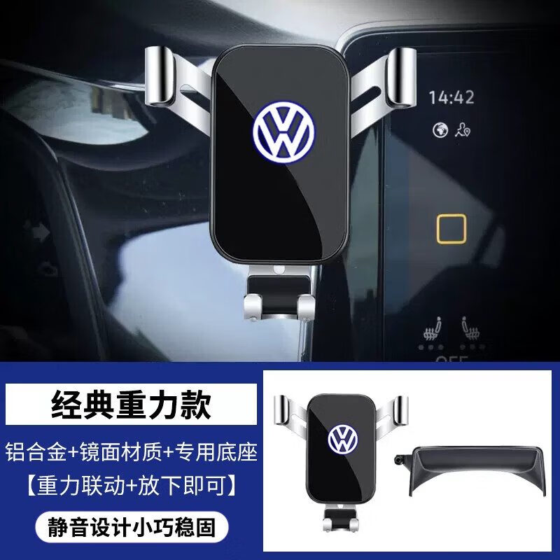 怡灵适用于大众21-24款途昂/途昂X/威然手机支架车载无线充电导航支架 21-24款途昂/途昂X重力款 车载手机导航支架