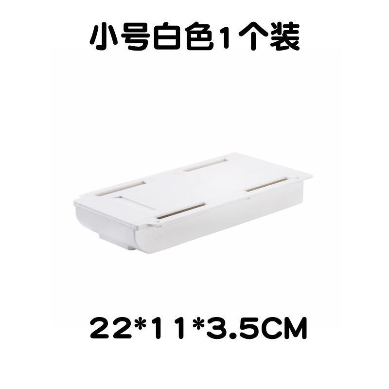 藏手机仿真书本 藏手机神器仿真书本保险箱能藏钱的神器手可以藏 小号白色