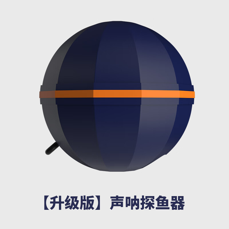 凌匯無(wú)線聲納探魚(yú)器手機(jī)可視船用超聲波水下看魚(yú)情聲吶探測(cè)儀路亞 【升級(jí)版】聲吶探魚(yú)器