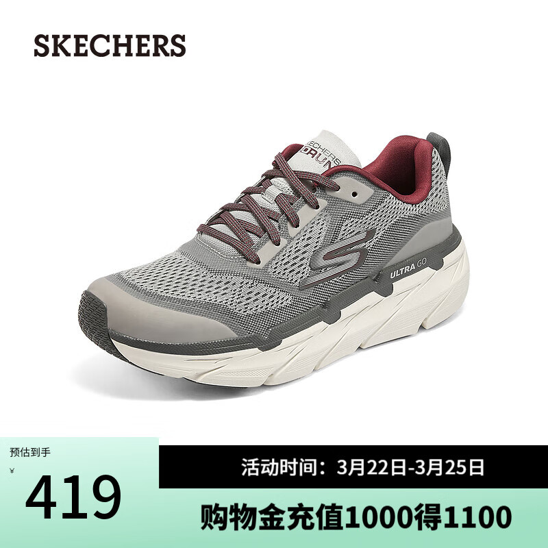 ˹���棨Skechers����Ь�ļ�Max Cushioning�����˶�Ь����ȫ�ڼ�����Ь54450 ��ɫ/��ɫ/GYRD 41
