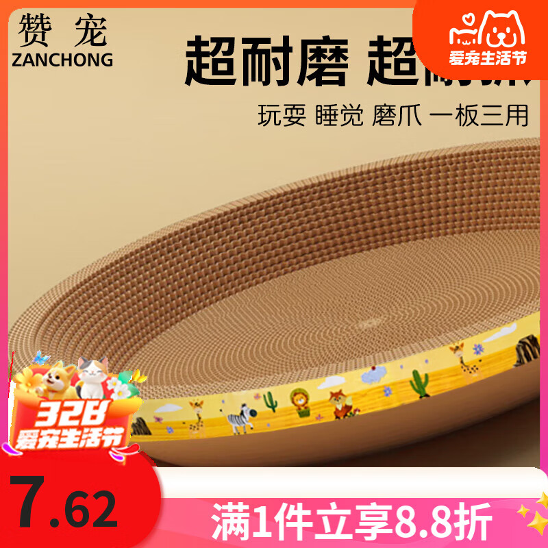 �޳�èץ��Բ�δ����è����èץ�������β���мè�ѳ���è���èצ��